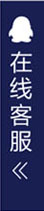 客服熱線